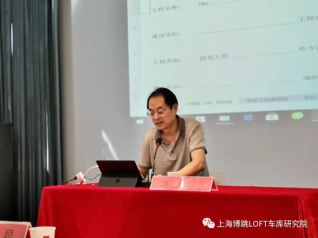广安上海博普发明人初光先生受邀《先进技术培训会》